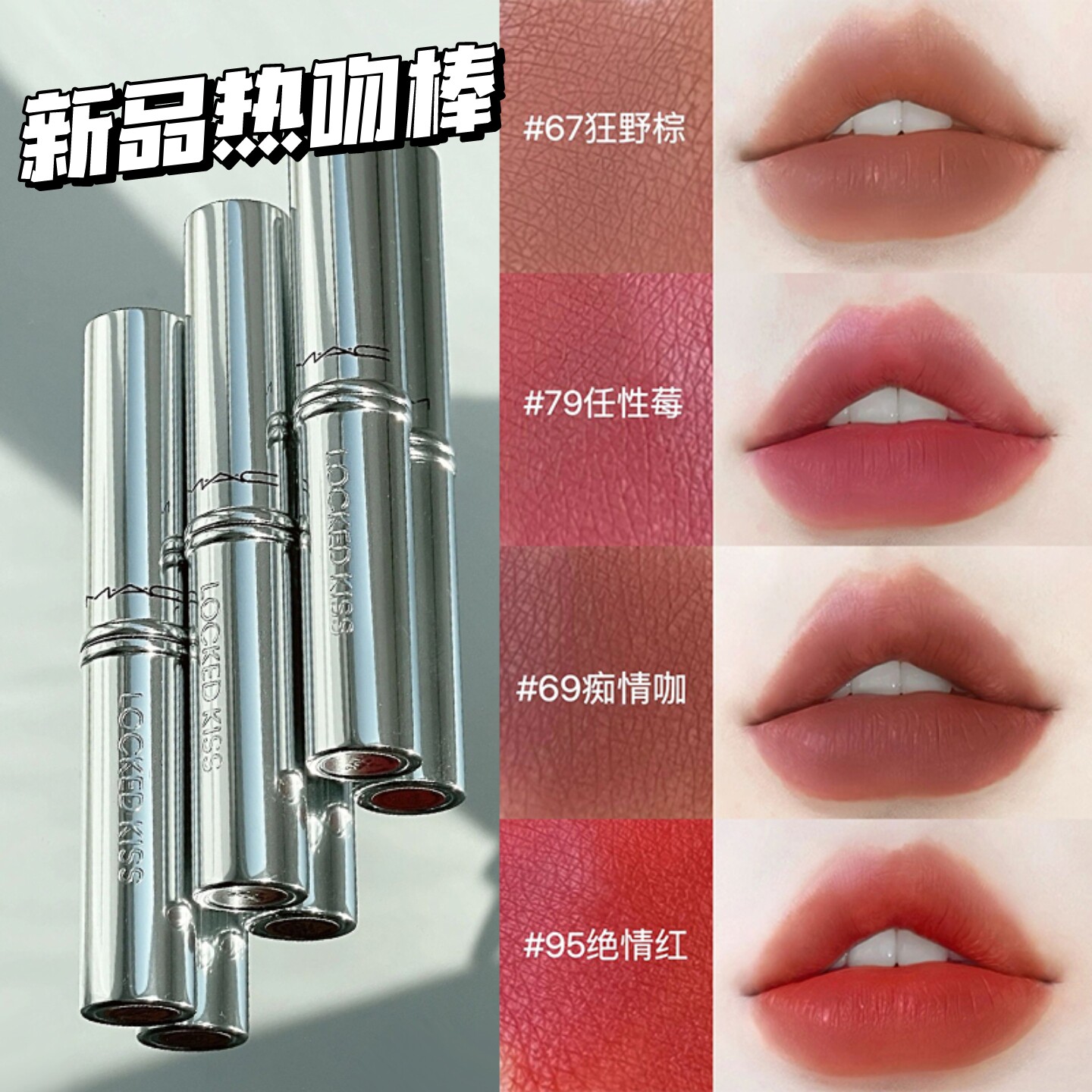 红吻唇透明的PNG - StickPNG, image size:1440x1440