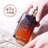 Увлажняющая разглаживающая осветляющая эссенция, 100 мл