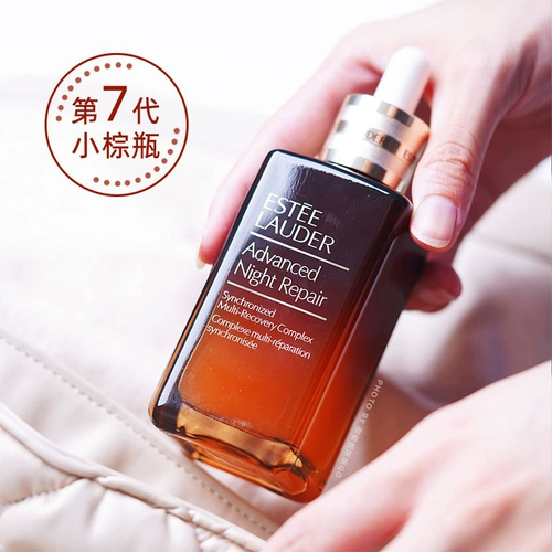 Увлажняющая разглаживающая осветляющая эссенция, 100 мл