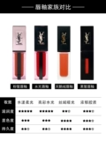 YSL/圣罗兰 Черный блеск для губ в тюбике 416 407 420, новый цвет 610 440 441 love 620 442 443