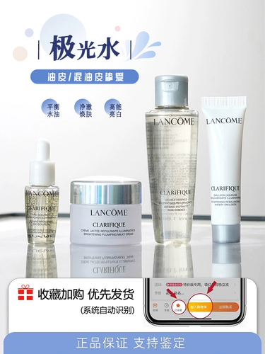 Эссенция, освежающий питательный крем для жирной кожи, второе поколение, 50 мл, 15 мл, образец среднего размера, пробник