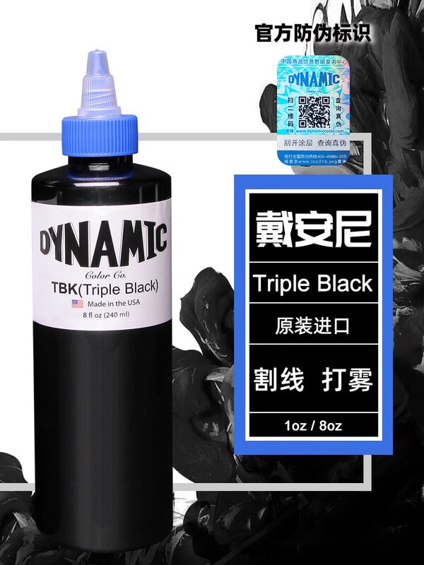 Diane Tattoo Ink Black Original Tattoo Pigment Ink Triple Totem Black