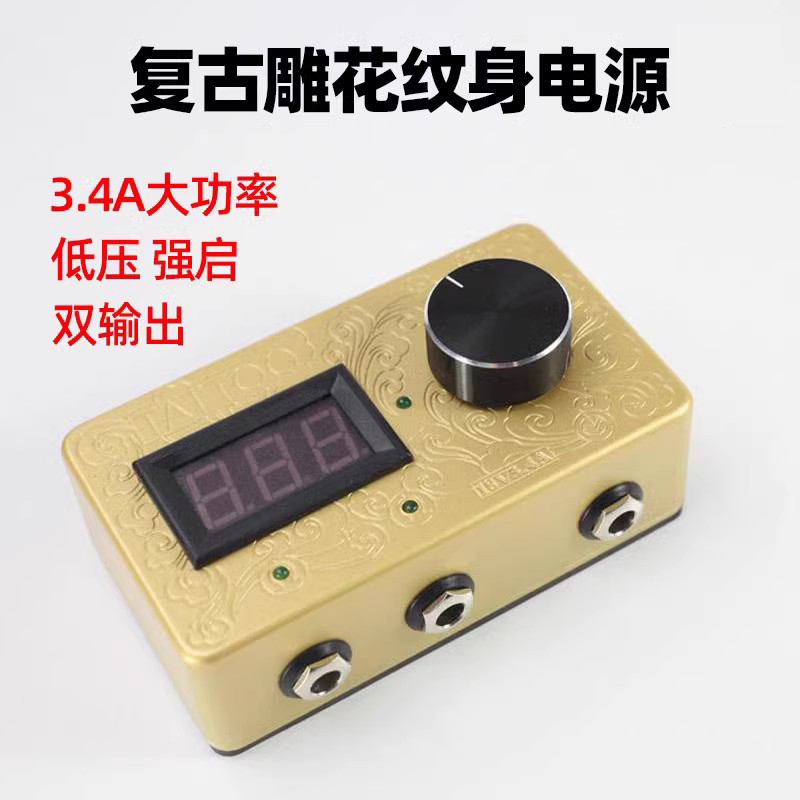 Retro Carved Tattoo Power Supply Wired Traditional Power Supply 3.4A High-Power Tattoo Power Supply Retro Carved Tattoo Power Supply Wired Traditional Power Supply 3.4A High-Power Tattoo Power Supply