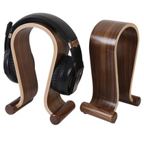 abothline walnut storage rack U-shaped headset wireless Bluetooth headset bracket display hanger headset