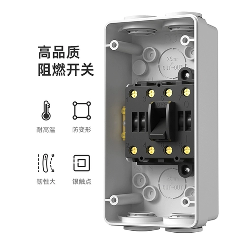 Kun Kun Kacon AC Изолированная коробка выключателя водонепроницаем