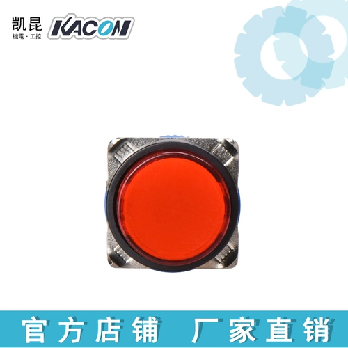 Южная Корея Kun Kou Kacon φ16 мм переключатель кнопки самостоятельно сдачи K16-212/222/232