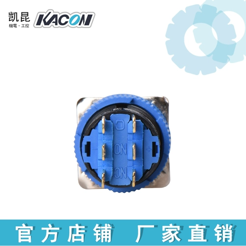 Южная Корея Kun Kou Kacon φ16 мм переключатель кнопки самостоятельно сдачи K16-212/222/232