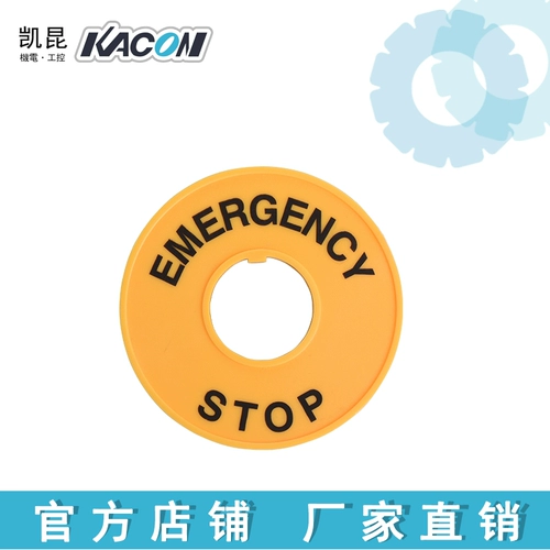 HP, переключатель, вывеска с аксессуарами, Южная Корея, HP111