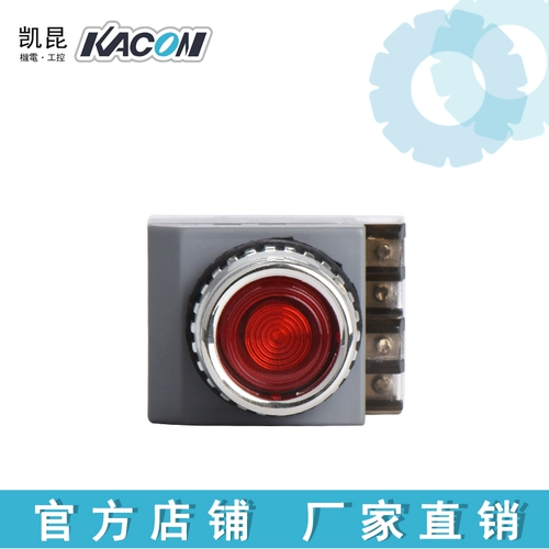 Корея Кун Кукон Какон 25 мм/30 мм Поры с помощью светодиодного выключателя кнопок B30-27/B25-27