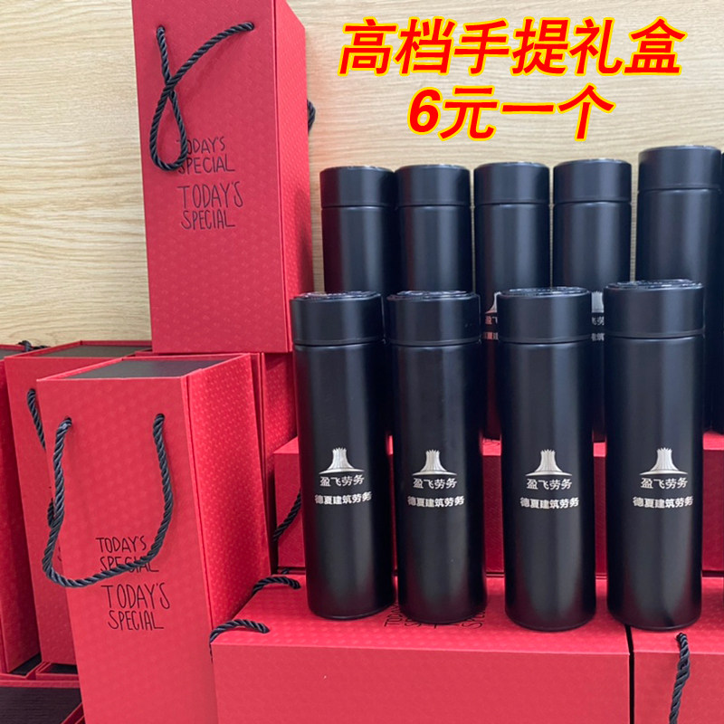 The gift box is not sent separately How many cups are ordered How many gift boxes are made (the gift box is not lettered)