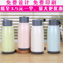 Advertising cup custom logo glass cup wholesale opening activities small gifts Student gifts Wheat incense cup printing