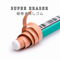 Japan uni Mitsubishi EK-100 with use with tear not easy to dirty pen type tear paper eraser clean roll paper rubber