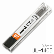 Japan uni Mitsubishi UL-1405 Automatic Pencil Lead HB Primary School 2B Activity Pencil Lead 0 5mm