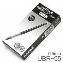 Japan uni-Mitsubishi black UBR-95 straight liquid type student walking beads pen stand-in core 0-5mm smooth neutral water refill