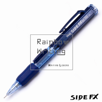 Japanese Pentel channel) SIDE FX)PD255)0 5mm) SIDE pressure automatic pencil active pencil