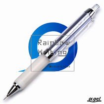 Japan uni-Mitsubishi 0 5mm Elementary school students examination by moving activity pencil lead core rotating soft grip gel automatic pencil