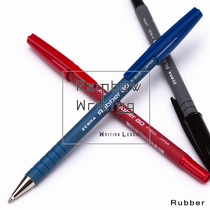 Japan ZEBRA zebra R-8000 oily student black atomy pen 0-7mm smooth business office ballpoint pen