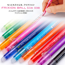 Japan PILOT Hundred Music LFBS-18UF Bullets Erasable Pen 0 38 By Moving Moo Friction Elementary School Pupils Waterpen
