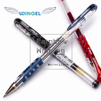Japan PILOT Hundreds 0 Of 38 Warhead Students Exam 0 5 Angels Wings Smooth Walking Beads Neutral Water Pen