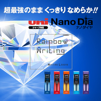 Japan uni-Mitsubishi student Automatic pencil replacement Core 202ND graphite nano diamond active pencil lead core 0 3