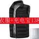 Sưởi ấm vest thông minh usb sạc ấm sưởi ấm xuống áo khoác bông điện carbon sợi vest vest xuyên biên giới áo ba lỗ tập gym
