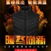 Sưởi ấm vest thông minh usb sạc ấm sưởi ấm xuống áo khoác bông điện carbon sợi vest vest xuyên biên giới áo ba lỗ tập gym Áo vest cotton