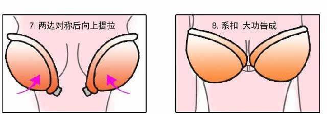 Soutien-gorge invisible - Ref 783194 Image 14