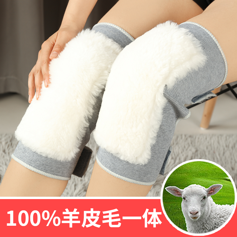 Wool knee pads winter men and women old cold leg joints warm cashmere thickened middle-aged and elderly anti-wind and cold leg protection - Taobao