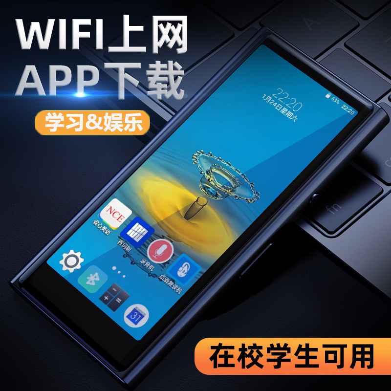 Little Bully mp4 wifi can access the internet full touch screen mp3 Walkman student mp5HIFI player Bluetooth mp6