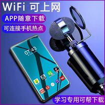 Smart ultra-thin mp4wifi Internet access full touch screen mp3 walkman Student mp5 player Bluetooth mp6