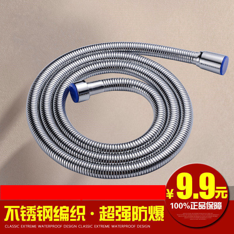 Double buckle stainless steel shower hose 1 5 meters shower hose bath shower hose copper head copper hose