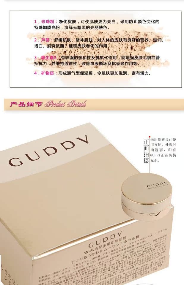 GUPPY phấn khoáng đa năng, trang điểm lâu trôi, không bao bì, nhẹ và mỏng, kết thúc mờ, phấn mềm mịn phấn bột