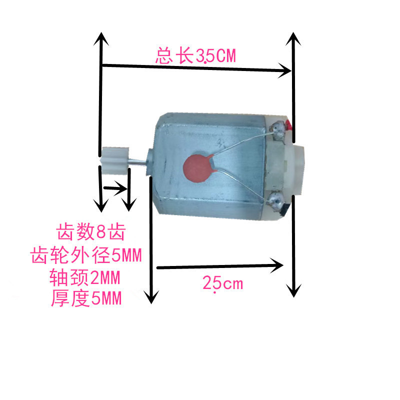 Toy Motor with 8 Teeth, 9 Teeth, and 12 Gears Is Suitable for Toy Cars, Sweepers, Massagers, and Various DIY Projects