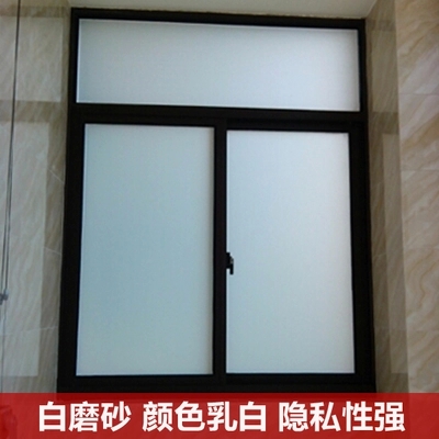 厨房玻璃贴膜磨砂不透明窗户贴办公室窗花卫生间贴纸浴室膜HE-01