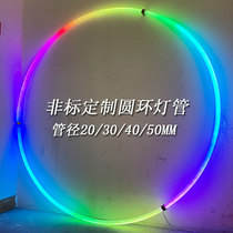 360 degrees full luminous LED ring large round arc circle splicing styling acrylic lighting tube Seven color remote control discoloration light extravagant