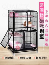 Cat cage Cat villa household double-layer cat cage Large free space Three-story small cat house Indoor cat cage