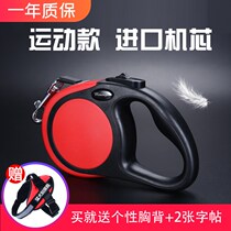 Dog leash automatic telescopic medium and large dog supplies puppy rope Teddy Labrador walking dog rope artifact