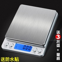 Precision household kitchen scale Baking electronic scale 0 01g food weighing machine Gram scale Birds nest scale small scale