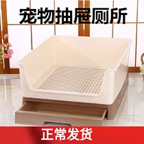 Dog toilet dog toilet tray anti-stepping shit splash proof drawer type training shit artifact deodorant large size