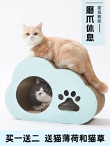 Cloud cat gripper grinding claw vertical nest wear-resistant large corrugated cat nest cat claw crawler cat toy supplies