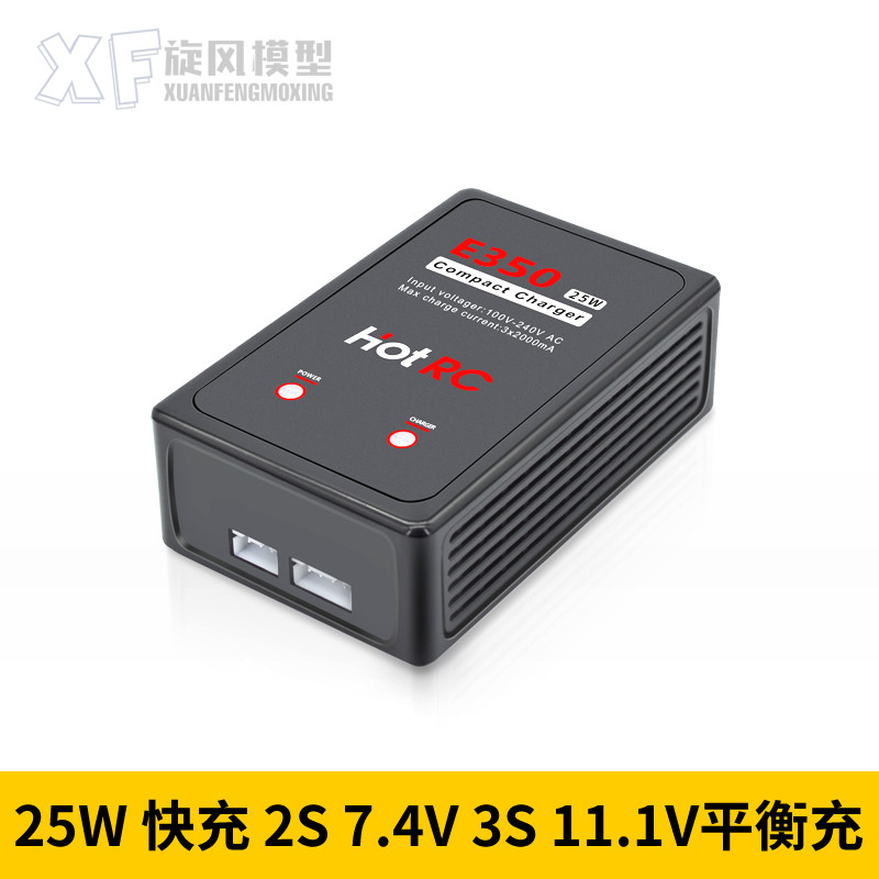 HOT RC Aerial Model Lithium Battery 25W Balance Charger 2S 3S 7 4V 4V 11 1V 1V supply B3 Quick charge E350