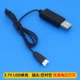 1S (USB с одной зарядкой), разъем «воздух-воздух»