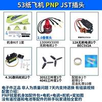 PNP (самостоятельно) электрический регулятор jst jst