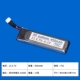 3,7 В 450 мАч 75C (пустой -Empty Plug)