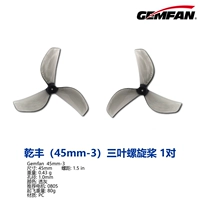 45mm, 1 пары, 1mm