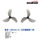 45mm, 1 пары, 1mm