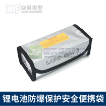 Air model high temperature lithium battery safety protection bag fireproof and explosion-proof bag charging protection bag model portable storage bag