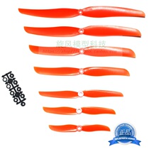 Haoye KT fixed-wing model large hole practice machine Susu27 good boy fluttering machine Cessna propeller