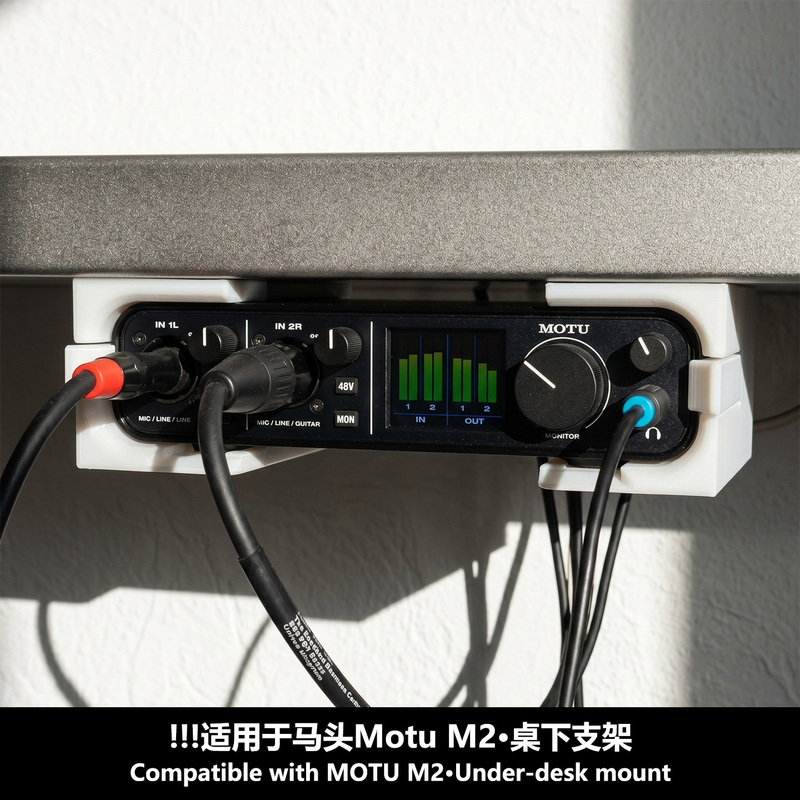 Suitable for Motu M2 Under-Desk Stand, Storage, No Drilling Required, Accessories, Horse Head Accessories