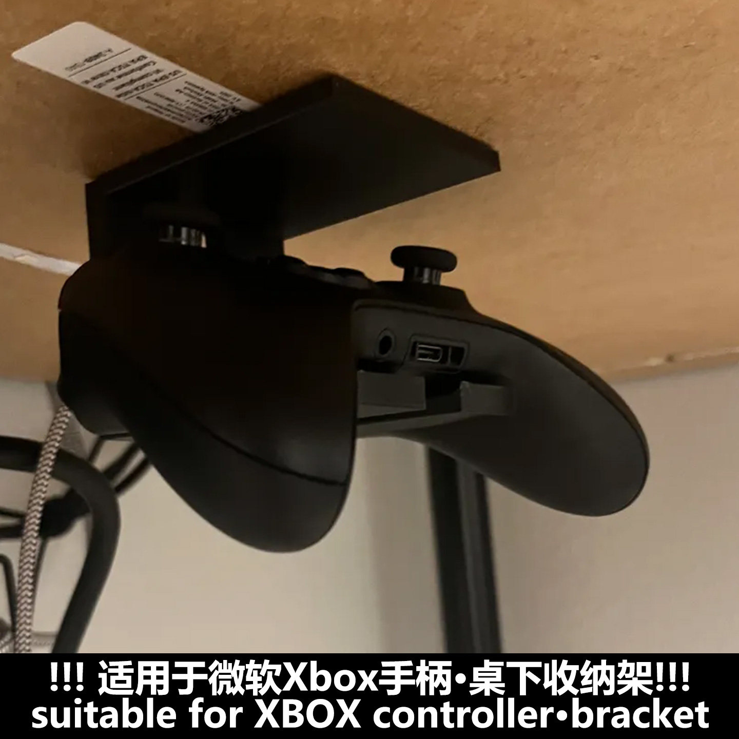 Подходит для Microsoft XBOX ручка под столом полка для хранения кронштейн контроллера аксессуары creative